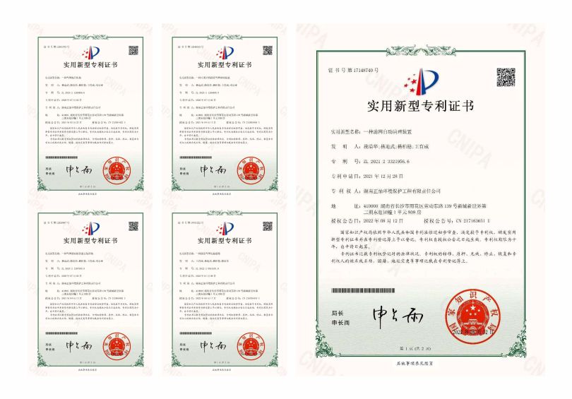 湖南正鼎環(huán)境保護工程有限責任公司,揚克氣罩,密閉氣罩,廠房通風,余熱回收,車間除塵,紙機熱風系統(tǒng)