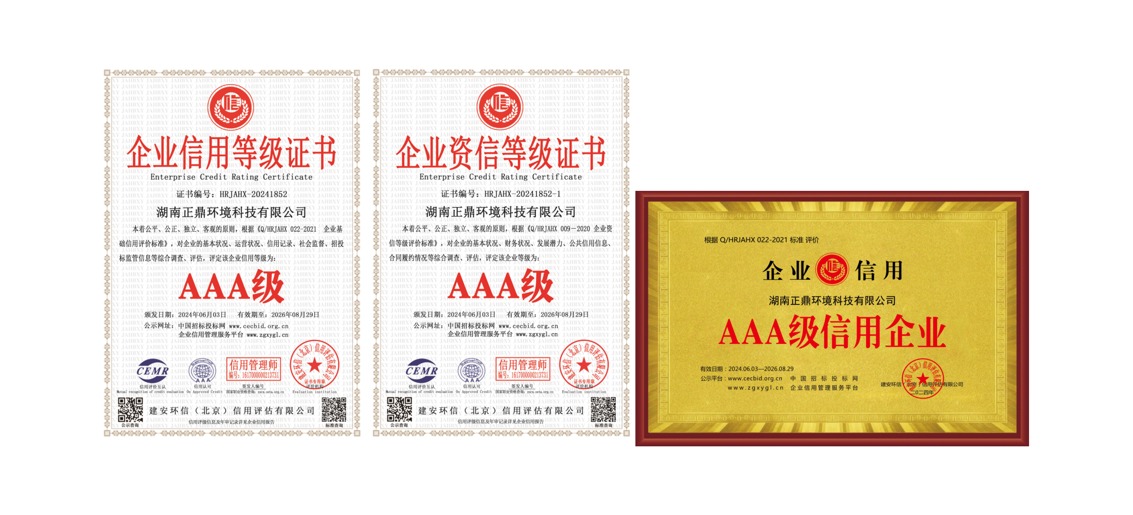 湖南正鼎環(huán)境科技有限公司,揚克氣罩,密閉氣罩,廠房通風,余熱回收,車間除塵,紙機熱風系統(tǒng) 湖南正鼎環(huán)境科技有限公司,揚克氣罩,密閉氣罩,廠房通風,余熱回收,車間除塵,紙機熱風系統(tǒng)